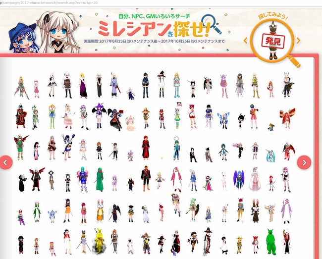 おった！
