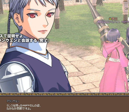 なかなか素敵ですよ。