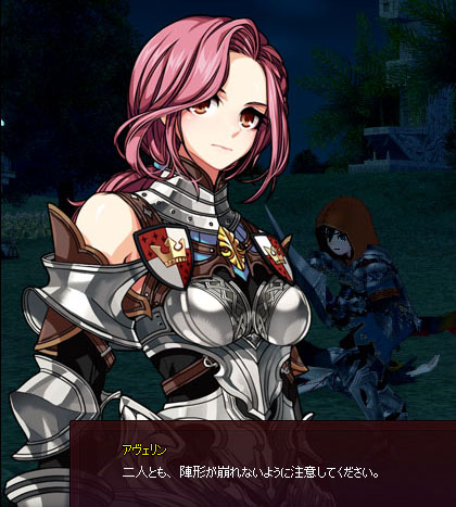 陣形ww