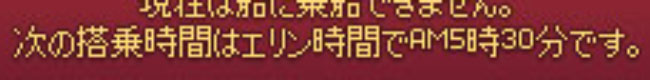 午前？