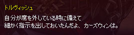 有能？