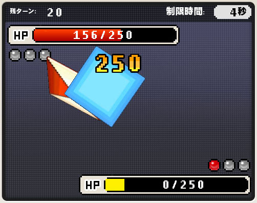 即死してしまう