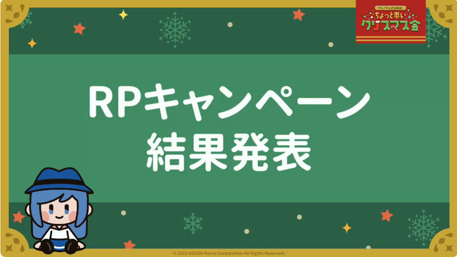 Desktop 2023-12-16 20-45-04-386