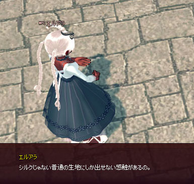 シルクじゃない