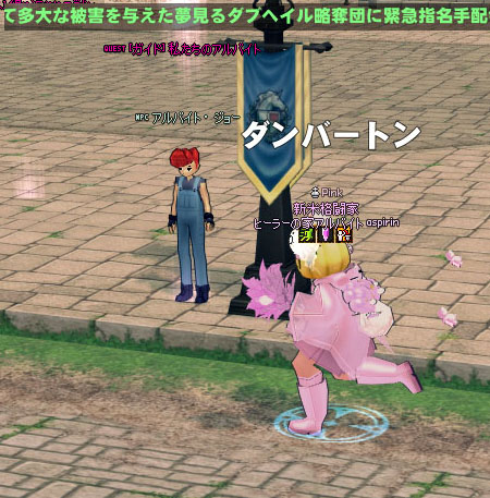 また別のジョー