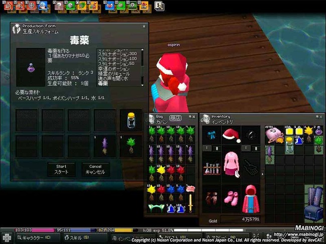 懐かしすぎるaspirin