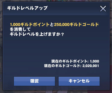 アゲアゲ