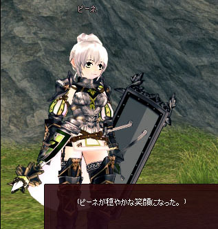 穏やか