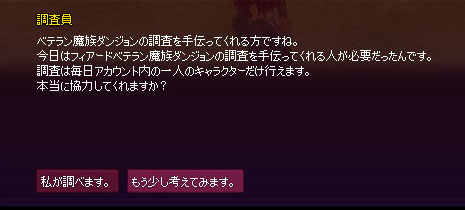 フィアードベテラン