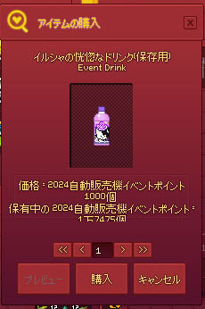 意味ある?