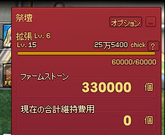33万