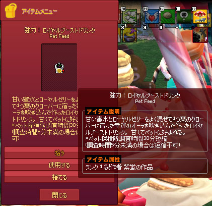 ぺっとふぇえどw