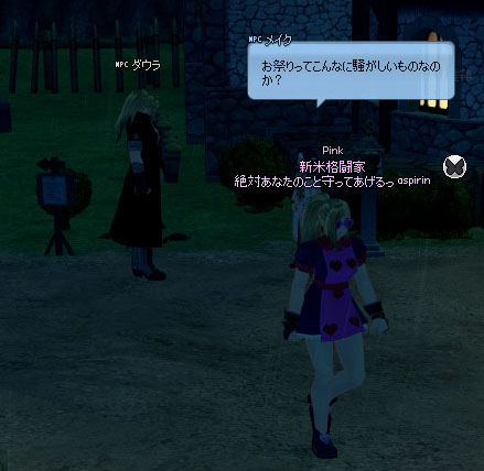 まともｗ