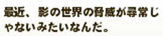 最近、