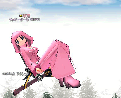 ロッキングチェア