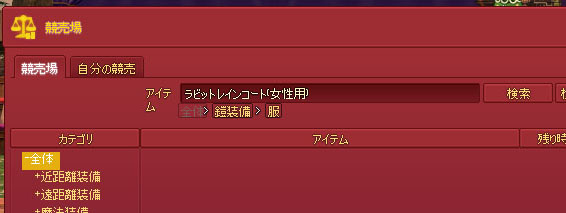 競売場
