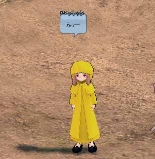 フレッタ