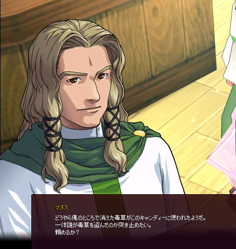 こっちのほうが問題だろw