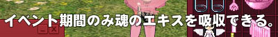 吸収できぬｗ