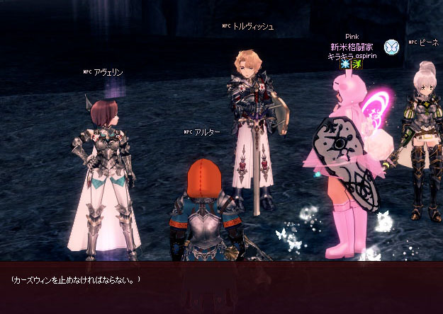 カーズウィンを止めｗｗ