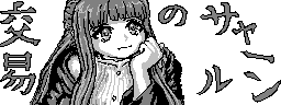 chat_20241109_163610_[ギルド] aspirin