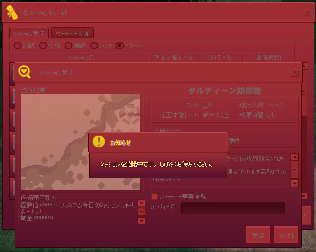 とまた