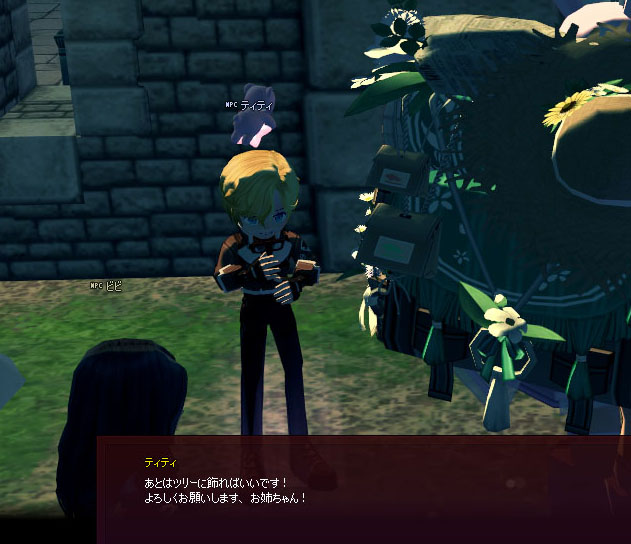 ネライムじゃんｗ