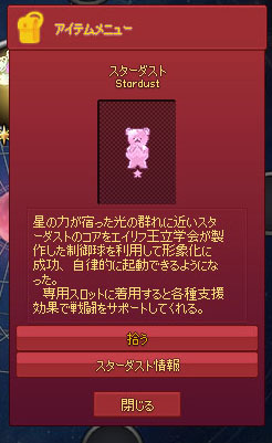 クマー