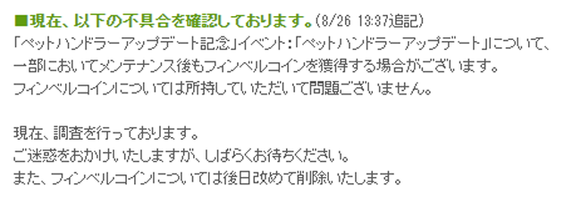 問題ございません