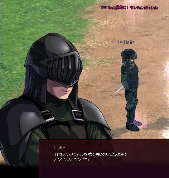 とれヴぉーー
