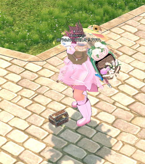 おかしい