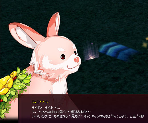 ライオンｗｗｗ