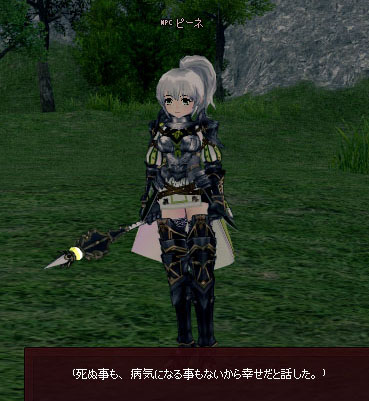 死なない