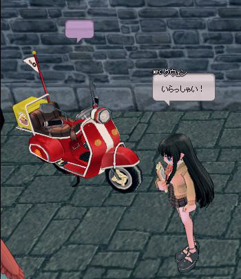 ヤクルトおばさん