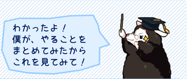 パン…