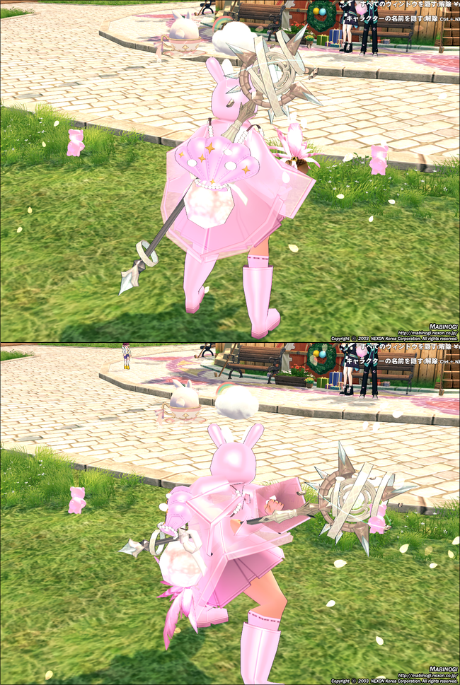 でかつよ