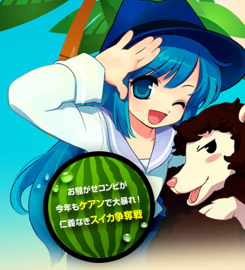 仁義なきロナ
