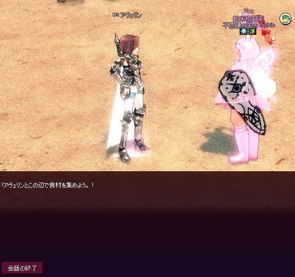 アヴェリンとこのｗｗ