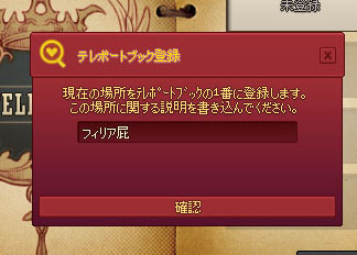 フィリア屁