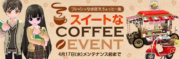 news_190320_coffee_hg7