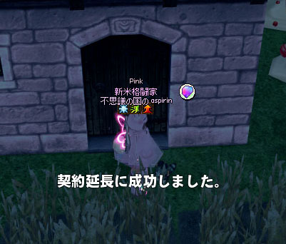 サブスクリプションw