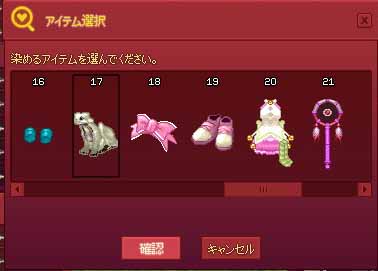 ドラゴンを染色