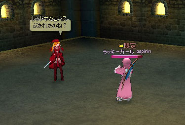 暗くてあなたがぶたれただろう