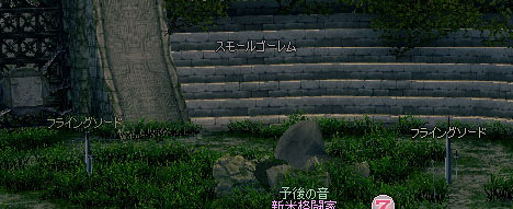 スモールゴーレムとフライングソード3匹