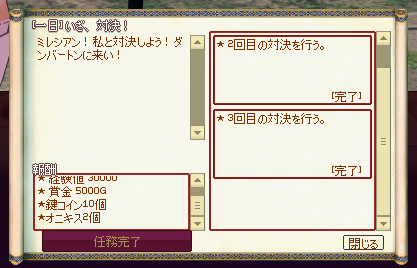 いざー