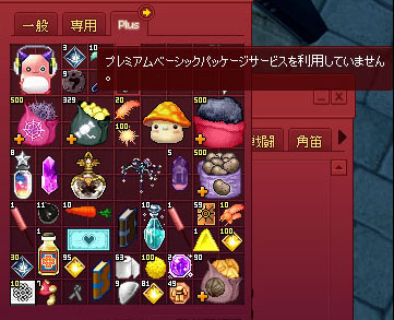 ｗｗｗｗｗｗｗ