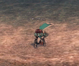 汲んでいる…