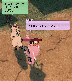 だめですｗｗ