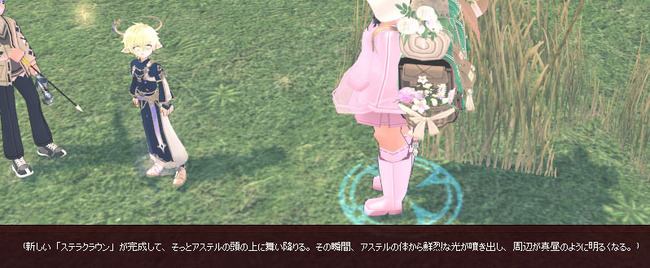 ステラクラウンｗ