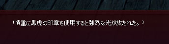 強烈な光ｗ
